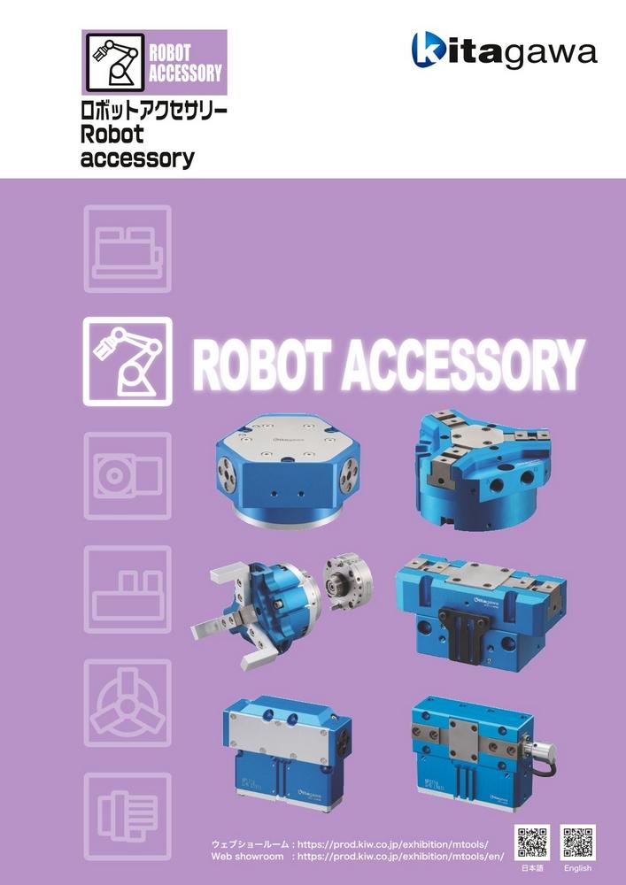 Robot accessories