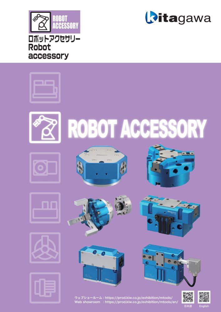 Robot accessories