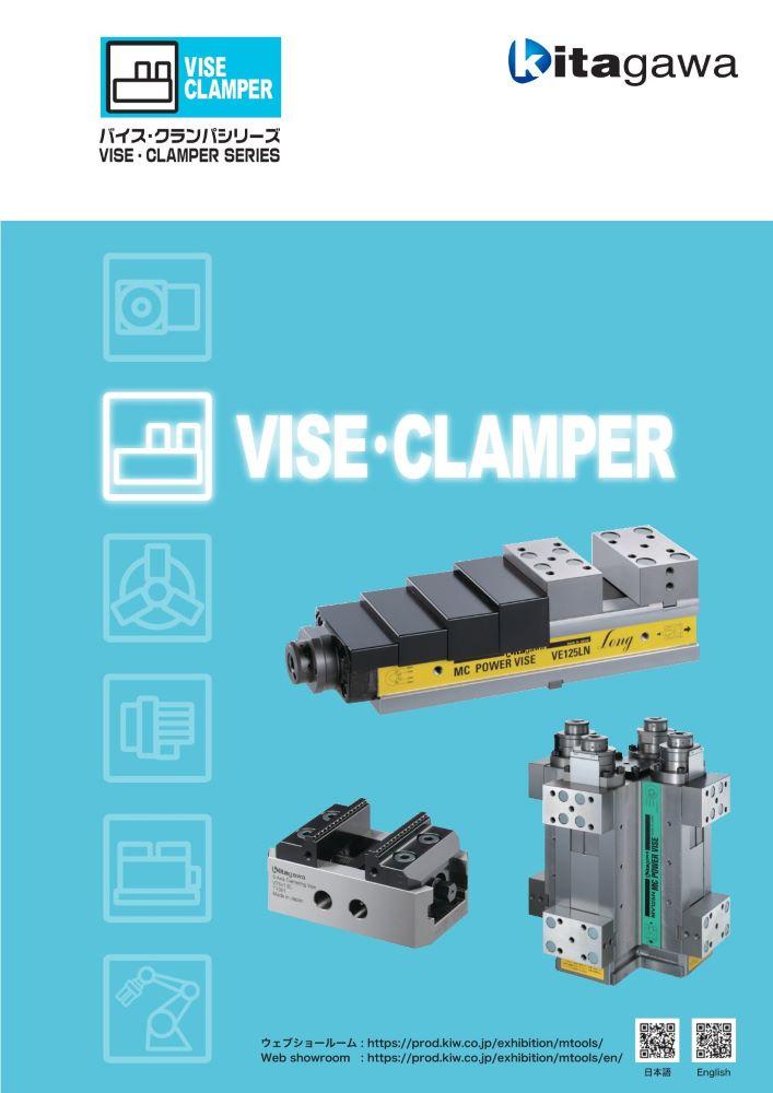 Vises & clampers