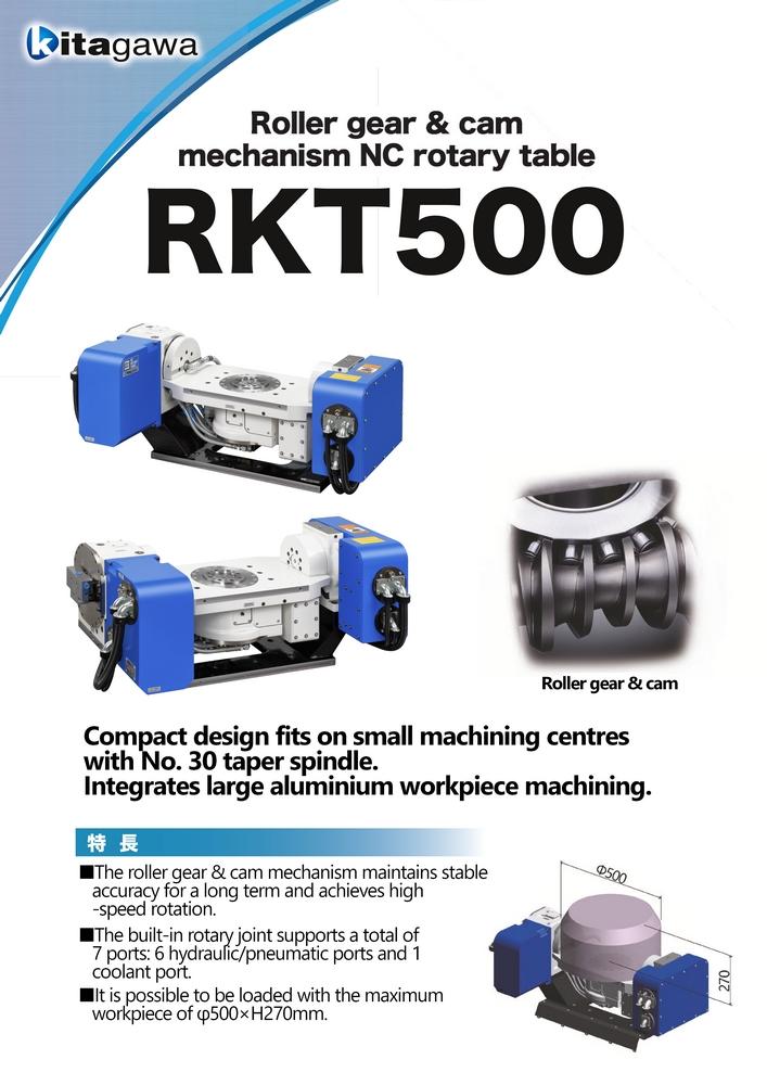 RKT500