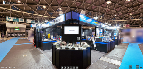 Kitagawa stand at MECT2021